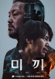 หนัง netflix เข้าใหม่ หนังเพลง
